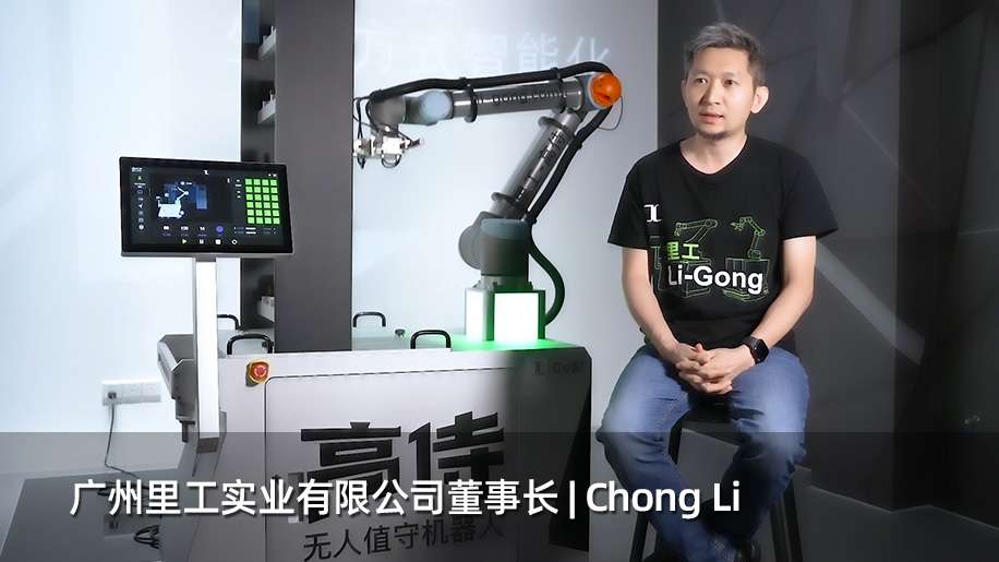 一个车间带来的数字化胜利